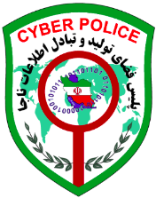 پلیس فتا - سایبرلا - حقوق فضای مجازی
