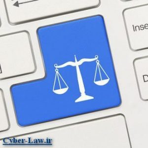 حقوق فضای مجازی, محتوای مجرمانه, وکیل پایه یک جرایم اینترنتی