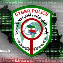 پلیس فتا, وکیل جرایم فضای مجازی تهران
