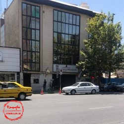 دادسرای فرهنگ و رسانه تهران خیابان مطهری