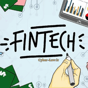 فینتک FinTech - فناوری های مالی - سایبرلا