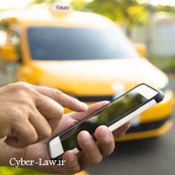 تاکسی اینترنتی و آنلاین - سایبرلا