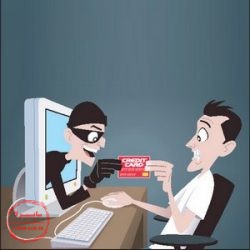 کلاهبرداری و سرقت اینترنتی اطلاعات کارت بانکی, هک کارت بانکی