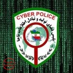 پیگیری پرونده در پلیس سایبری فتا, سایبرلا