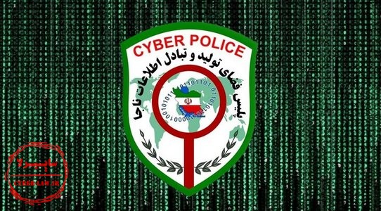 پیگیری پرونده در پلیس سایبری فتا, سایبرلا