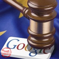 شکایت شرکت گوگل, نقض حریم خصوصی