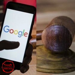 قوانین ضد رقابتی, انحصارطلبی گوگل, شکایت از گوگل