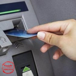 دستگاه خودپرداز ATM