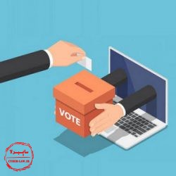 انتخابات الکترونیکی و آنلاین